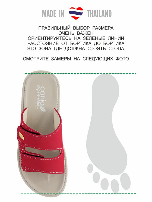сабо женские CANIA C013WK красный