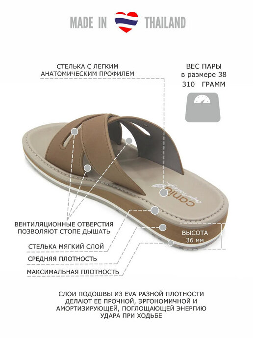 сабо женские CANIA C014WK коричневый