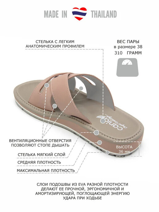 сабо женские CANIA C014WK телесный