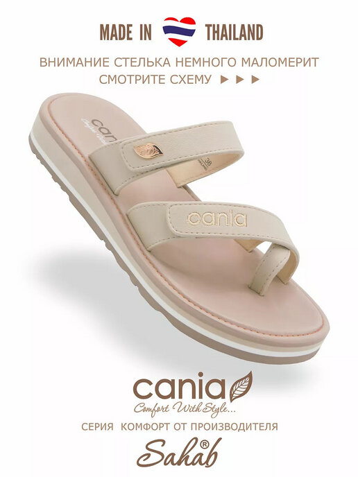 сабо женские CANIA C025WV бежевый