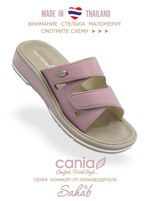 шлепанцы женские CANIA C048WK розовый