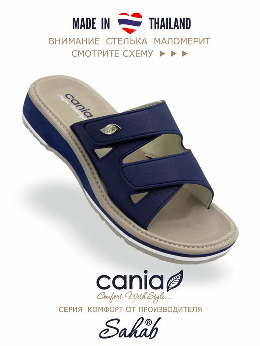 шлепанцы женские CANIA C048WK синий