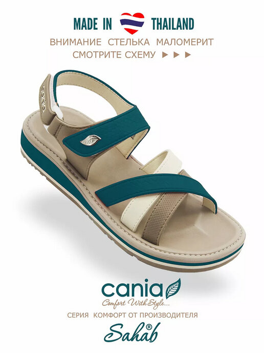 сандалии женские CANIA C086WS темно-синий
