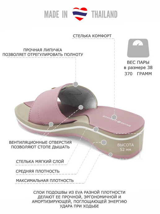 шлепанцы женские SAHAB S008WK розовый
