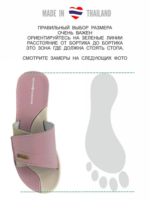 шлепанцы женские SAHAB S008WK розовый