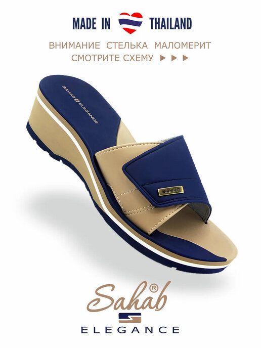 шлепанцы женские SAHAB S008WK синий