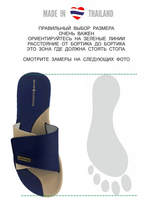 шлепанцы женские SAHAB S008WK синий