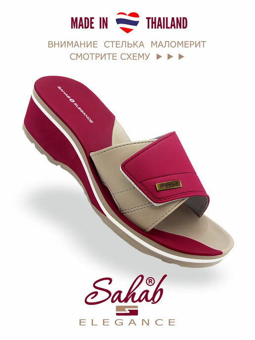 шлепанцы женские SAHAB S008WK красный