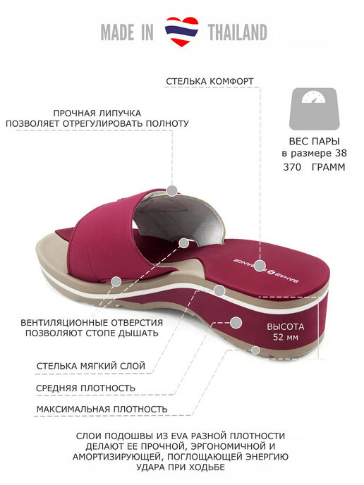 шлепанцы женские SAHAB S008WK красный