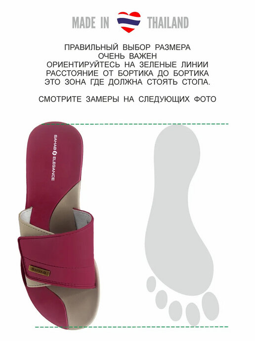 шлепанцы женские SAHAB S008WK красный