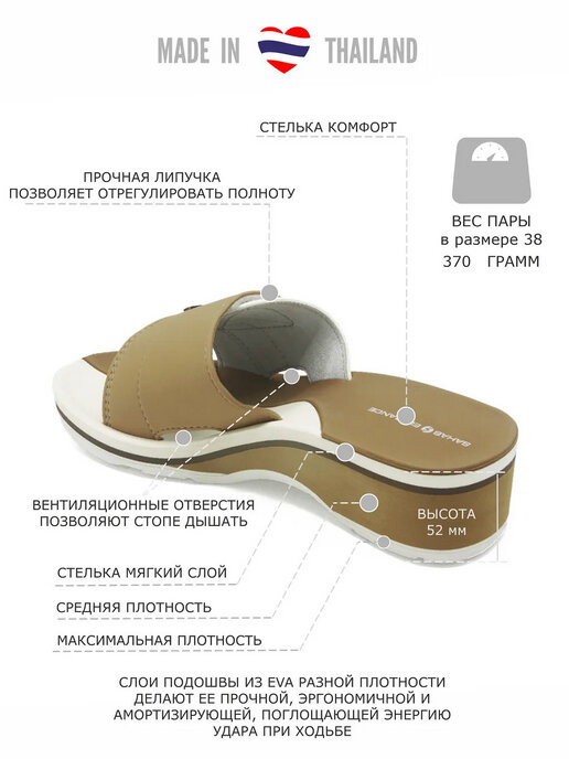 шлепанцы женские SAHAB S009WK бежевый