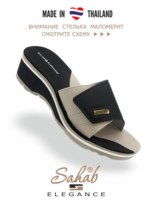 шлепанцы женские SAHAB S009WK черный