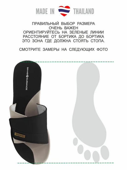 шлепанцы женские SAHAB S009WK черный