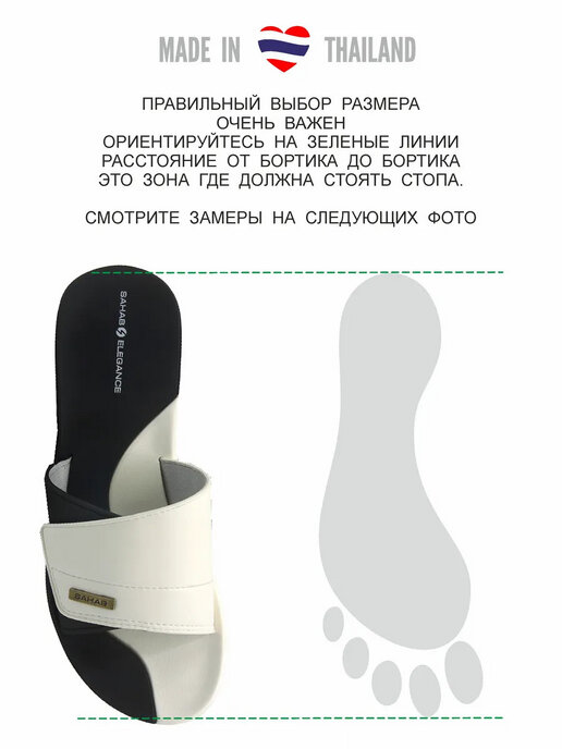 шлепанцы женские SAHAB S009WK белый