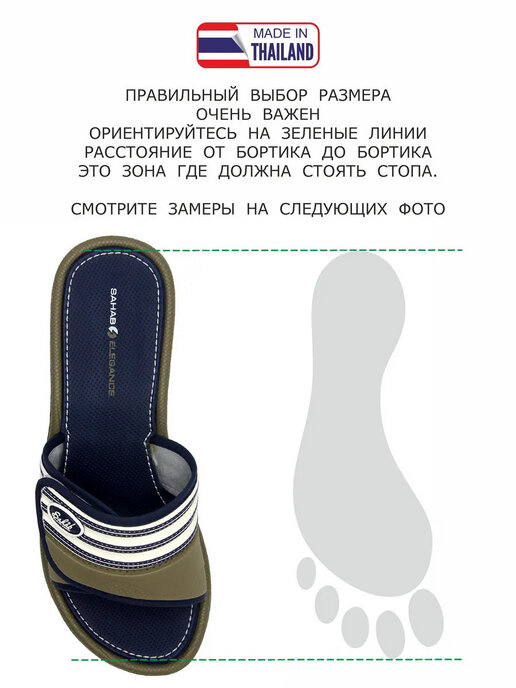 сабо женские SAHAB S010WK хаки