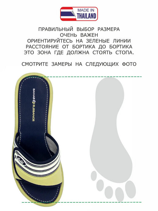 сабо женские SAHAB S010WK желтый