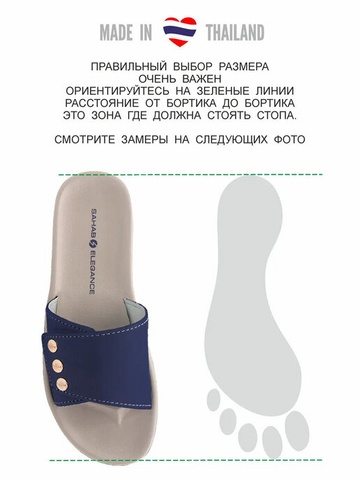 шлепанцы женские SAHAB S016WK синий