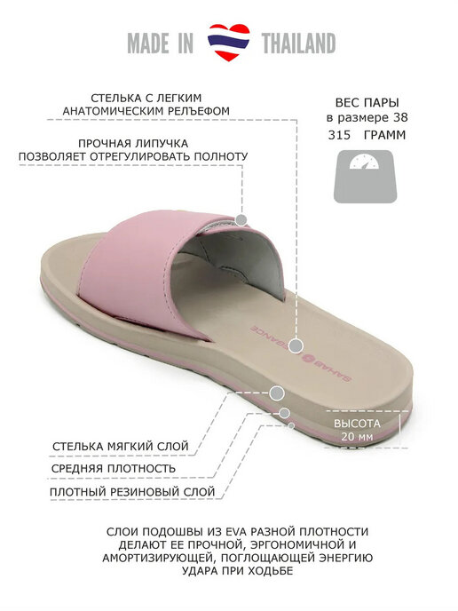 шлепанцы женские SAHAB S016WK розовый