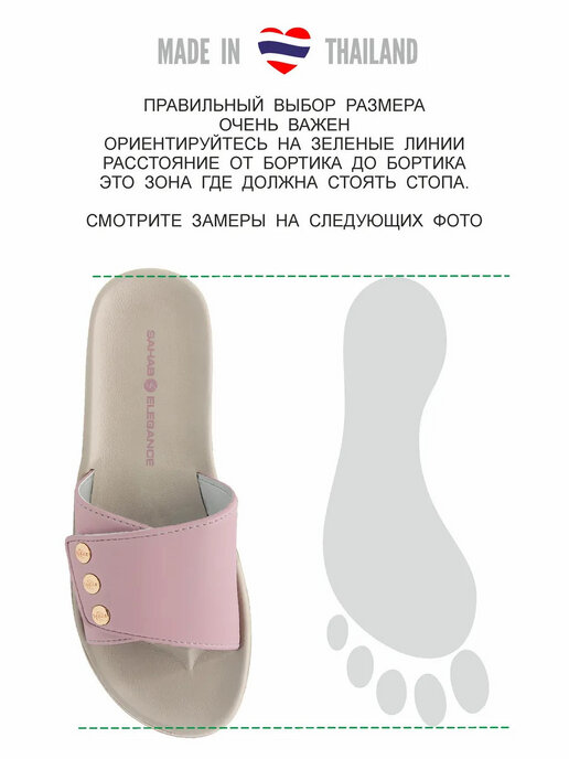 шлепанцы женские SAHAB S016WK розовый