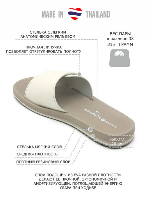 шлепанцы женские SAHAB S016WK белый