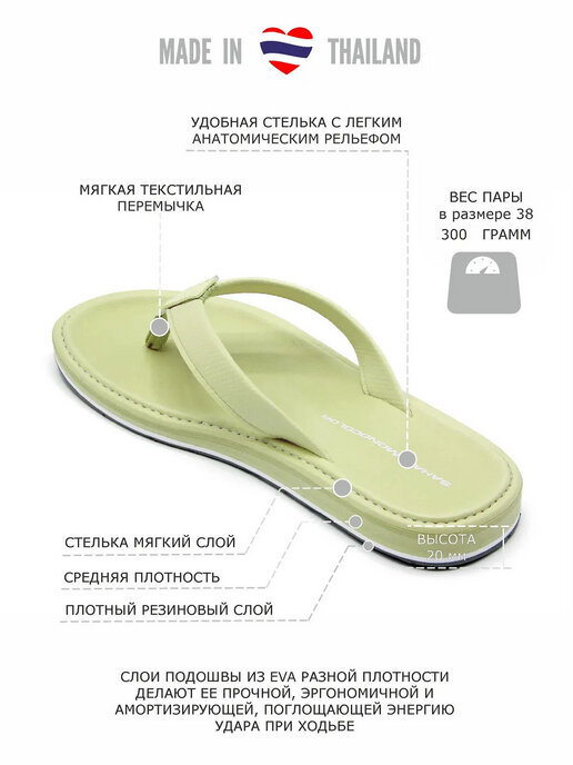 вьетнамки женские SAHAB S050WV зеленый