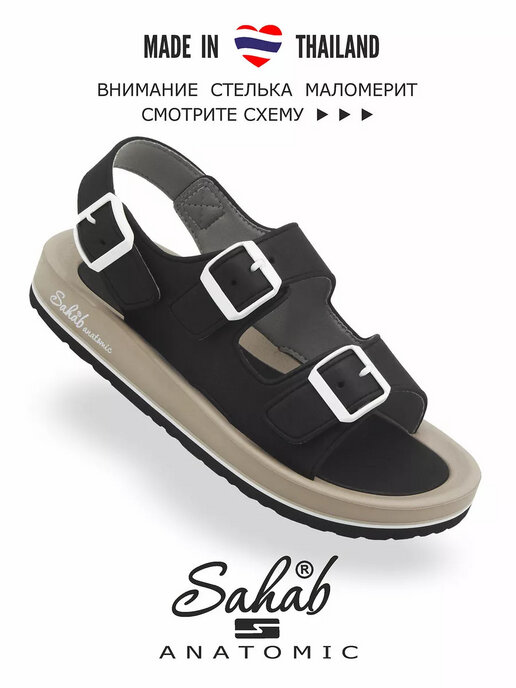 сандалии женские SAHAB S088WS черный