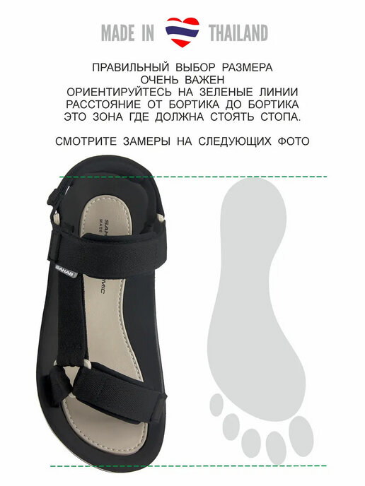 сандалии женские SAHAB S185WS черный