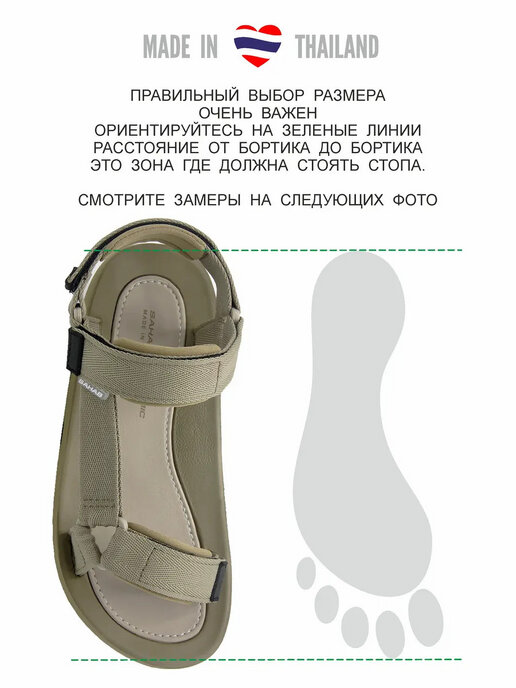 сандалии женские SAHAB S185WS хаки