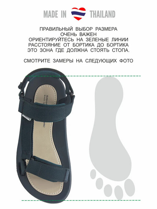 сандалии женские SAHAB S185WS темно-синий