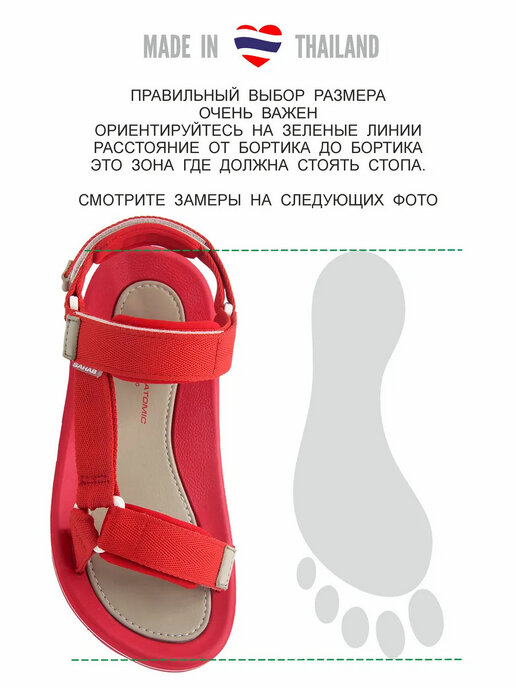 сандалии женские SAHAB S185WS красный