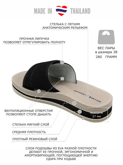 шлепанцы женские SAHAB S195WK черный