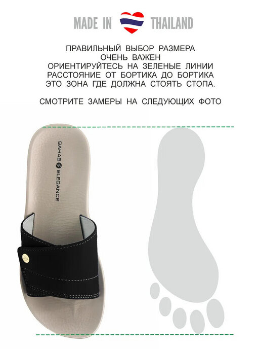 шлепанцы женские SAHAB S195WK черный