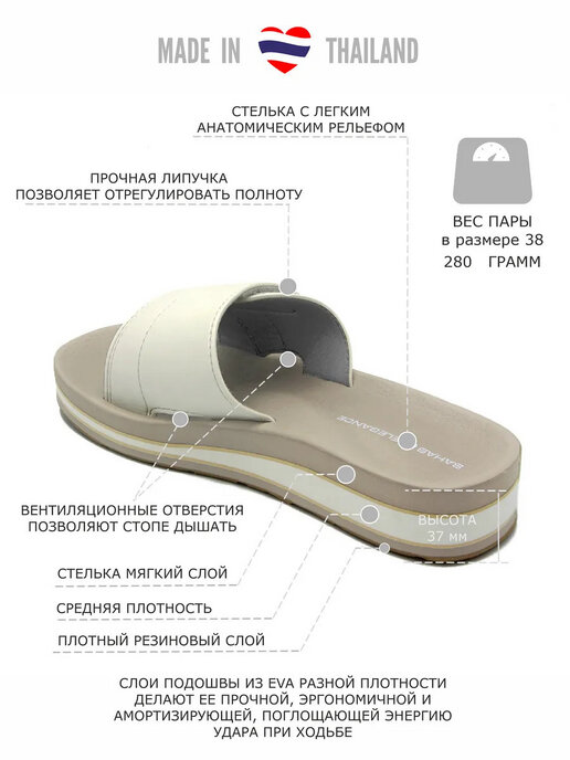шлепанцы женские SAHAB S195WK белый