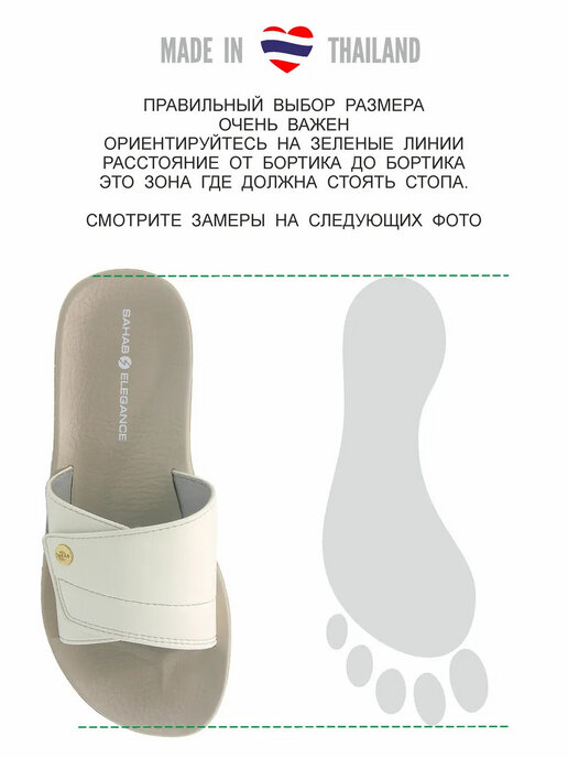шлепанцы женские SAHAB S195WK белый
