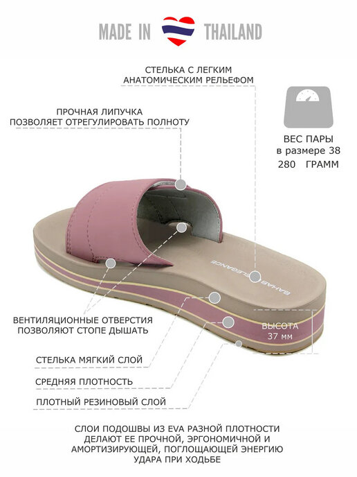 шлепанцы женские SAHAB S196WK розовый