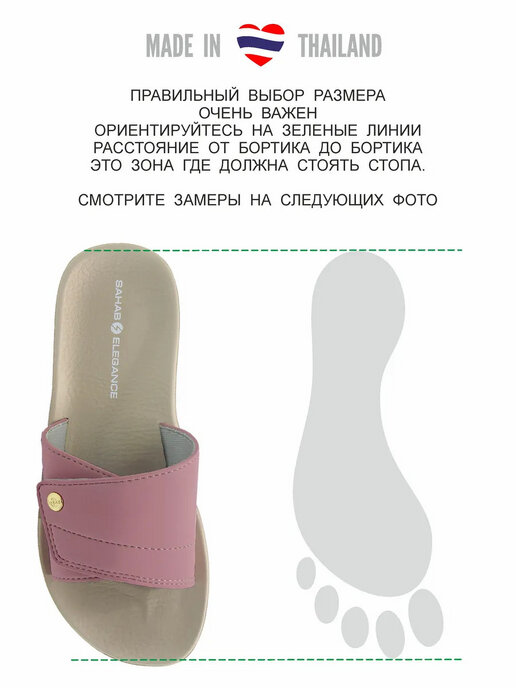 шлепанцы женские SAHAB S196WK розовый