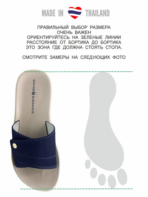 шлепанцы женские SAHAB S196WK синий