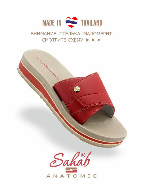шлепанцы женские SAHAB S196WK красный