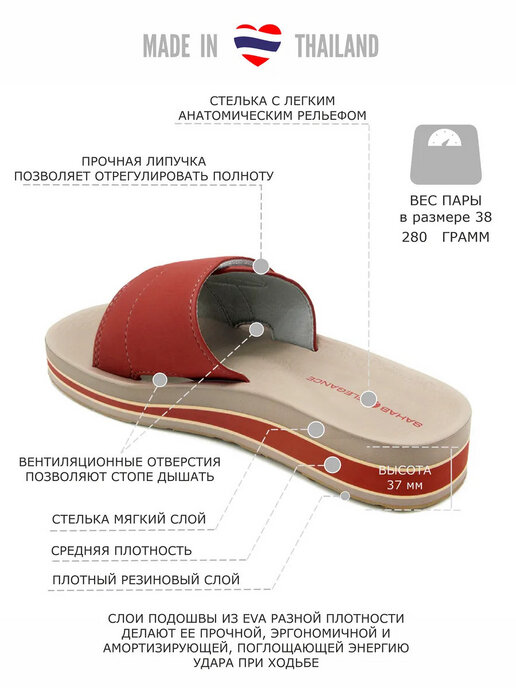шлепанцы женские SAHAB S196WK красный