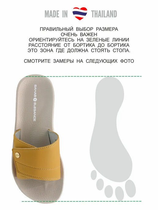 шлепанцы женские SAHAB S196WK желтый