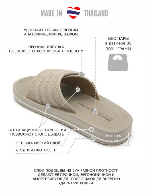 шлепанцы женские SAHAB S297WK белый