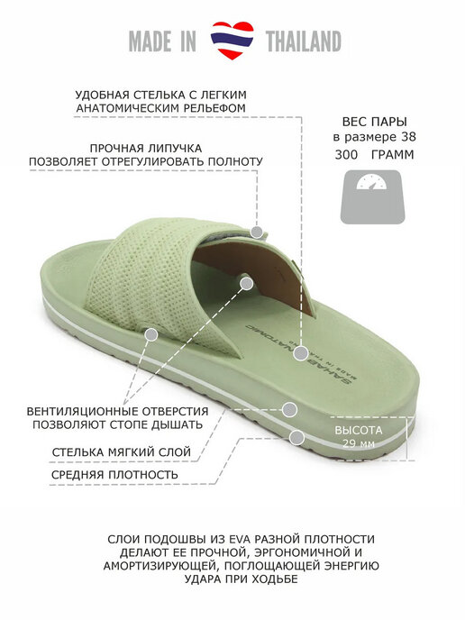 шлепанцы женские SAHAB S297WK зеленый