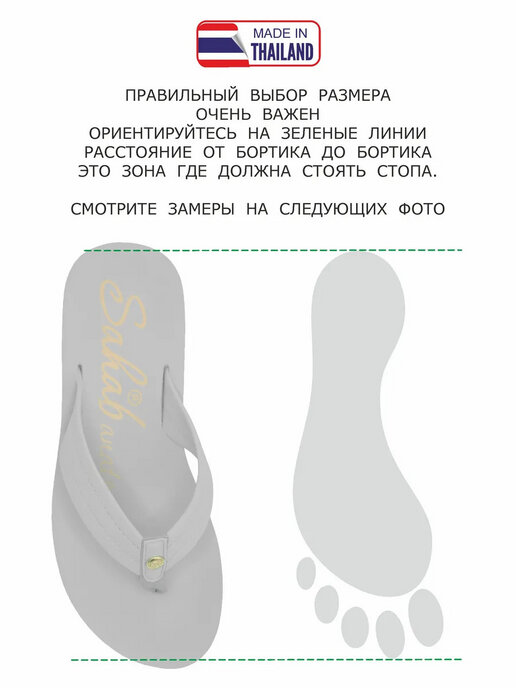 вьетнамки женские SAHAB S301WV серый