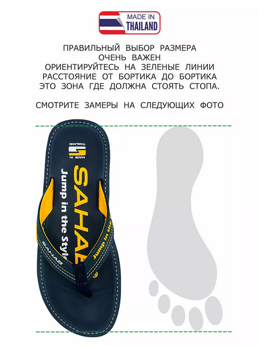 вьетнамки мужские SAHAB S524MV темно-синий