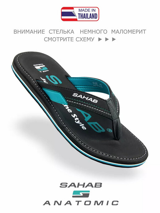 вьетнамки мужские SAHAB S524MV темно-серый