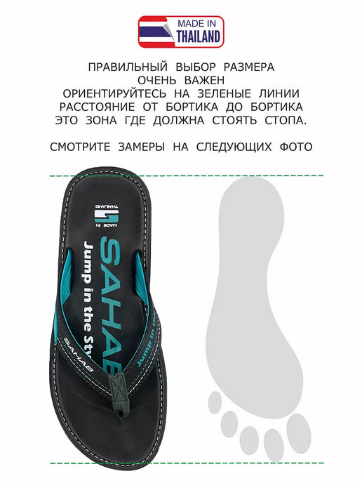 вьетнамки мужские SAHAB S524MV темно-серый