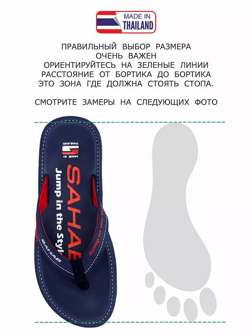 вьетнамки мужские SAHAB S524MV синий