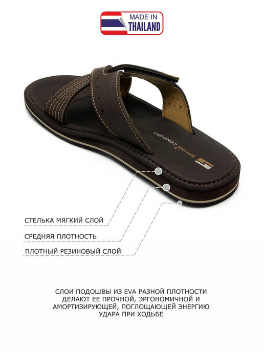 шлепанцы мужские SAHAB S526MKE коричневый