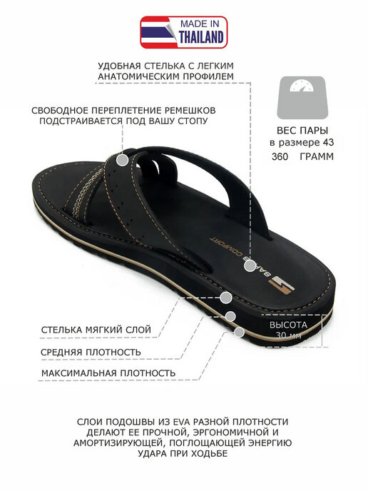 шлепанцы мужские SAHAB S527MK черный