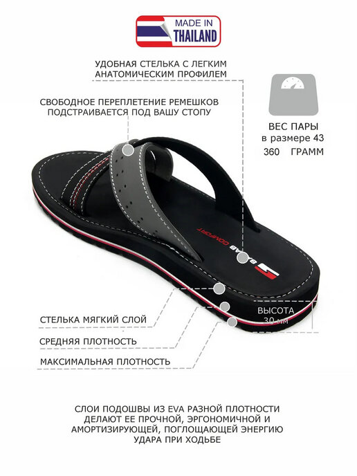 шлепанцы мужские SAHAB S528MK черный